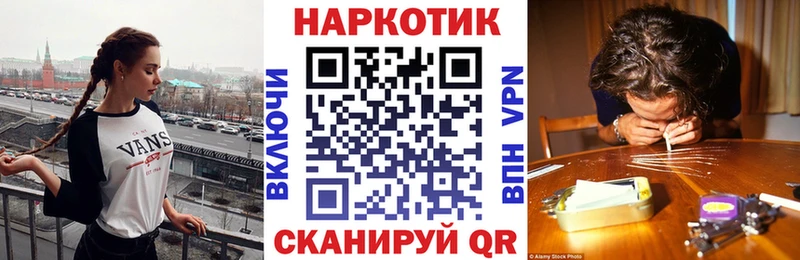 Где купить наркотики Шагонар Псилоцибиновые грибы  Меф мяу мяу  Героин  APVP  Бошки Шишки 