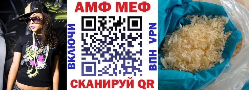 Амфетамин Premium  купить наркотики цена  Шагонар 