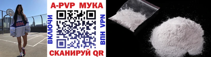 Alpha-PVP Соль Шагонар