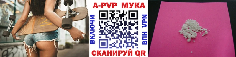 Alpha-PVP крисы CK  наркотики  Шагонар 