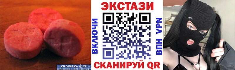 Экстази TESLA  Шагонар 