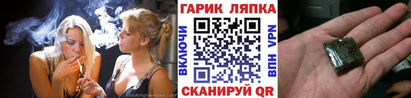 ГАШИШ ice o lator  где найти   Шагонар 