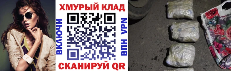 Героин герыч  Шагонар 