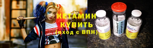 прущая мука Бугульма