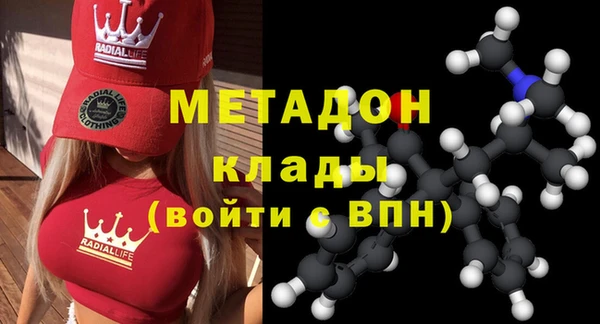 прущая мука Бугульма