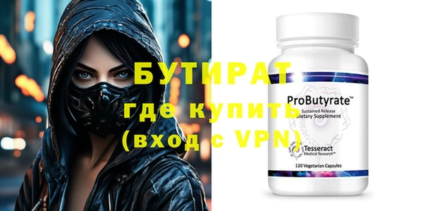 прущая мука Бугульма