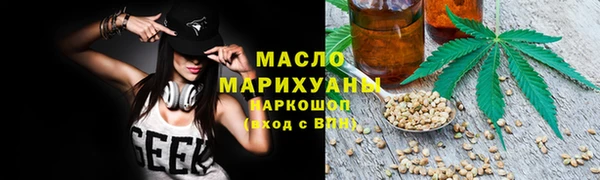 кокаин премиум Бородино