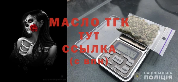 кокаин премиум Бородино