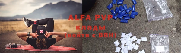 прущая мука Бугульма