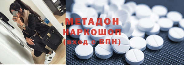 кокаин премиум Бородино