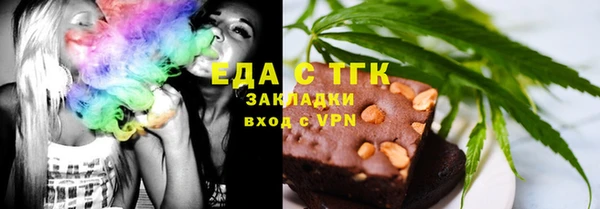 скорость mdpv Бронницы