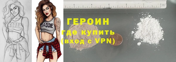 скорость mdpv Бронницы