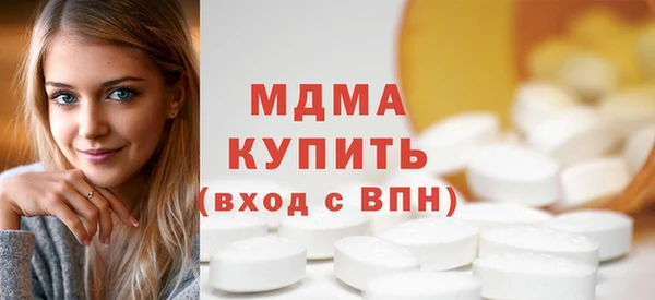 скорость mdpv Бронницы