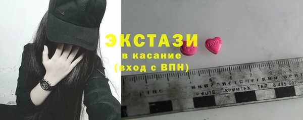 кокаин премиум Бородино