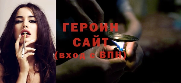 кокаин премиум Бородино