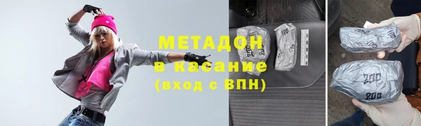 скорость mdpv Бронницы