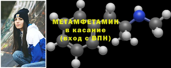 прущая мука Бугульма