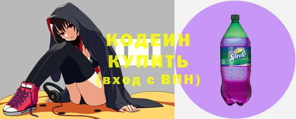 кокаин премиум Бородино