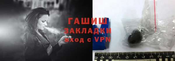 кокаин премиум Бородино