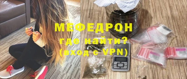 скорость mdpv Бронницы