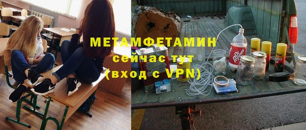 прущая мука Бугульма