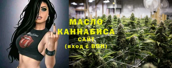 прущая мука Бугульма