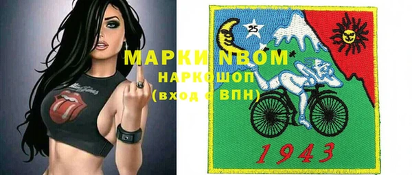 винт Приозерск