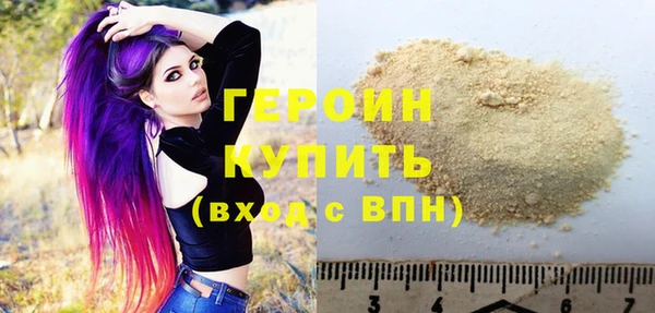 кокаин премиум Бородино