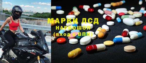 кокаин премиум Бородино