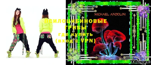 прущая мука Бугульма