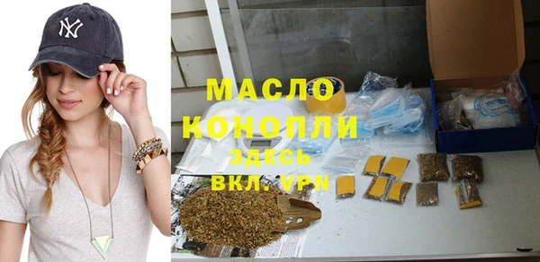скорость mdpv Бронницы