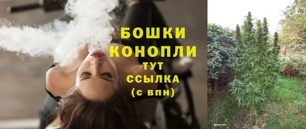 кокаин премиум Бородино