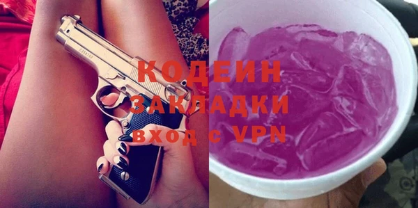 кокаин премиум Бородино