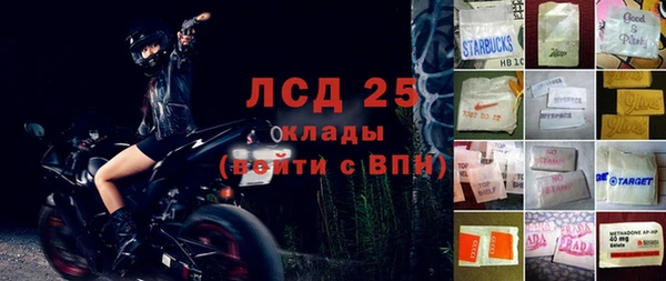 кокаин премиум Бородино