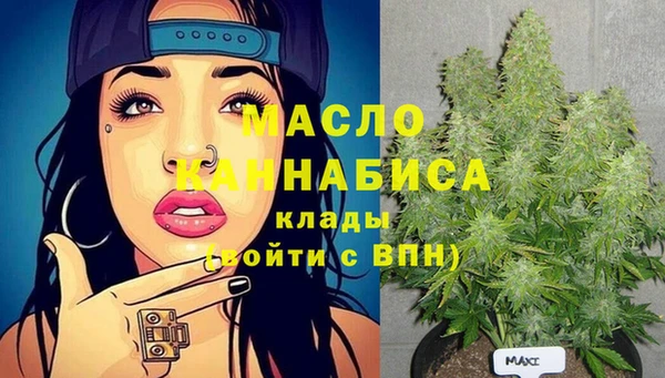 прущая мука Бугульма