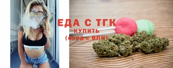 кокаин премиум Бородино