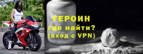 кокаин премиум Бородино