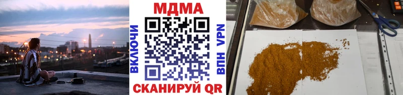 MDMA VHQ  как найти наркотики  Шагонар 