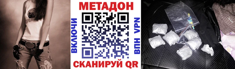 даркнет сайт  Шагонар  Метадон белоснежный 