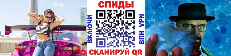 закладка  Шагонар  МЕТАМФЕТАМИН Methamphetamine 