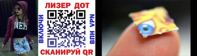 где купить наркоту  Шагонар  Марки NBOMe 1500мкг 