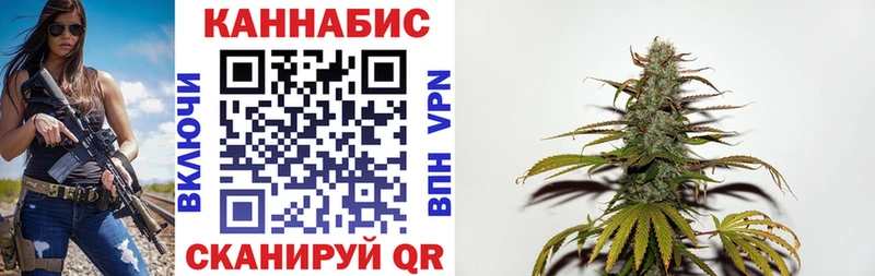 ОМГ ОМГ ССЫЛКА  Шагонар  Конопля Bruce Banner 